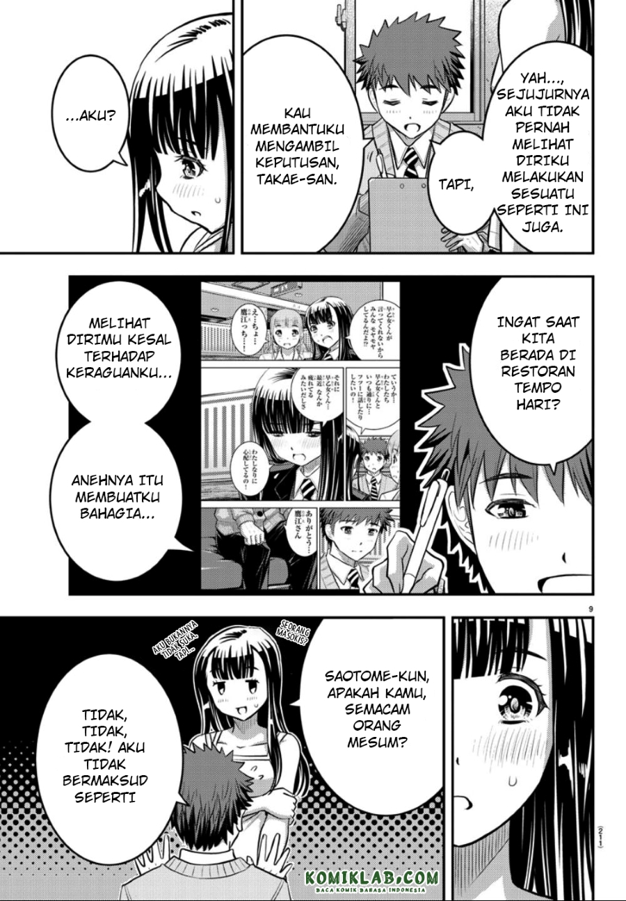 Yankee JK Kuzuhana-chan
